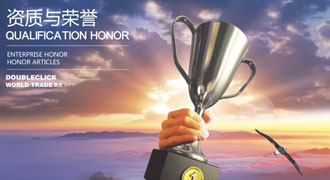 中節能國禎環?？萍脊煞萦邢薰? />
            <div   id=