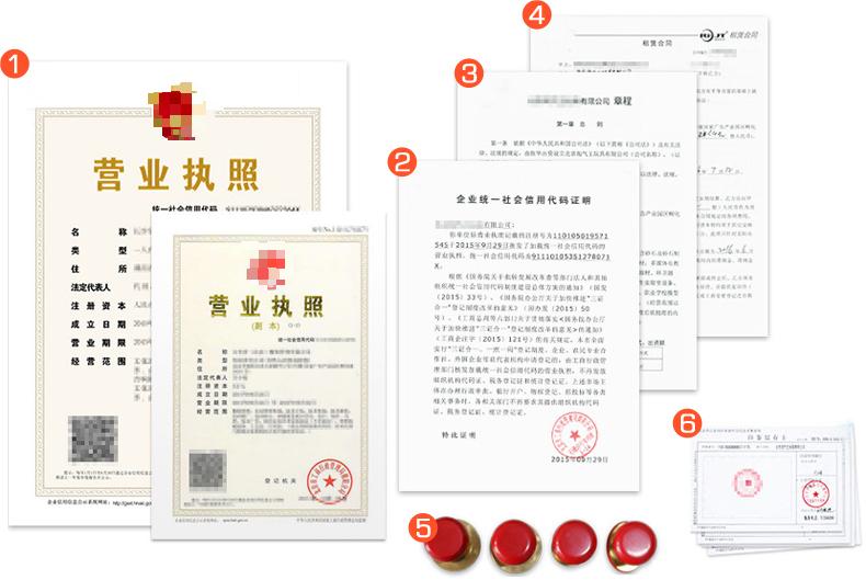 辦公環境