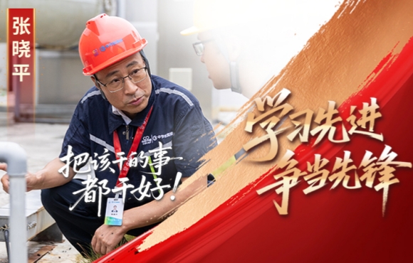中節(jié)能國(guó)禎先鋒榜：“把該干的事都干好”張曉平
